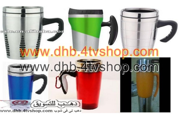 مج حفظ حرارة سوائل ستالنس شيك جدا mugs hot and cold stainless steel bottle for travel